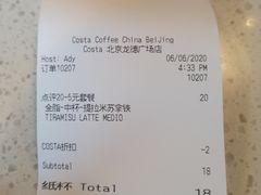 -COSTA COFFEE(龙德广场店)