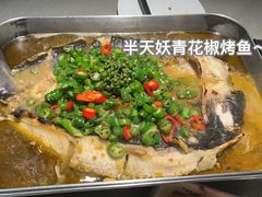 -半天妖烤鱼(六合万达欢乐港店)