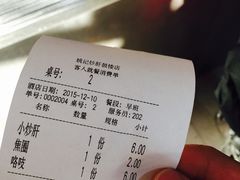 账单-姚记炒肝店(鼓楼店)