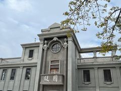-西堤公园
