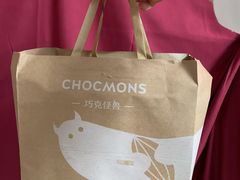 -CHOCMONS巧克怪兽(屏风街店)