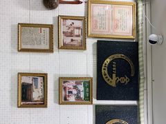 -玉椰林甜品店(创始店)