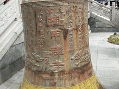 -挂甲禅寺