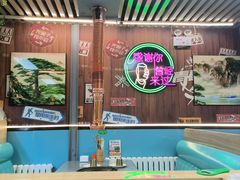 -牛犇炭火烤肉·鲜切烤肉(承德总店)