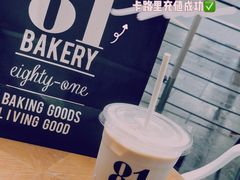 -81BAKERY(大学路店)