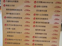 -东海海鲜酒家(流花店)