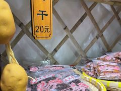 -苏州市吴中区光福窑上花果蜜饯厂