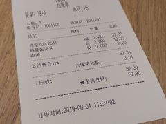 -泰煌鸡·上海白斩鸡·鸡汤面(万航店)