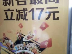-壹煲口福煲仔饭(中山路店)