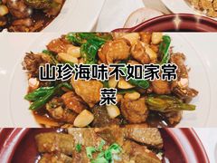 -蘇河湾·新鲁菜·泰山宴(泰山店)