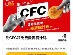 -麦当劳(中山公园龙之梦店)