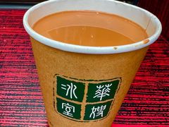 华嫂奶茶-华嫂冰室(尖沙咀店)
