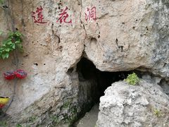 景点-滴水壶景区