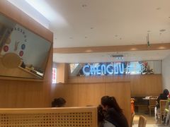 -蓉李记成都名小吃(合肥包河万达店)