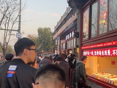 -秋栗香(地安门店)