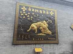-西安市广仁寺