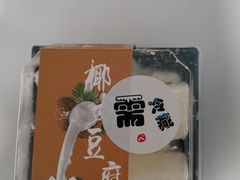 -UH祐禾(光谷世界城店)