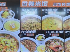 -魏家凉皮(十里河店)