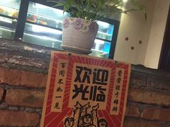 -好灶头妈妈菜·柴火灶台鱼·千岛湖土菜地标美食