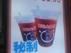 -马记大锅煮(总店)