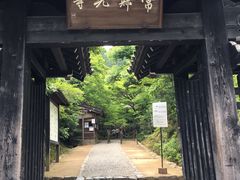 -常寂光寺