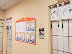 -优米国际日语·留学·移民(南山校区)