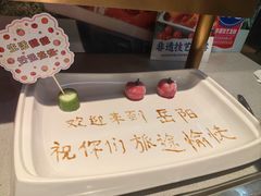 -海底捞火锅(步步高新天地店)