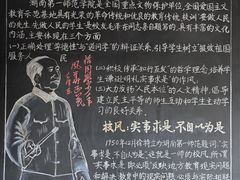 -毛泽东与第一师范纪念馆