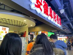 -安徽阜阳卷馍(西单店)