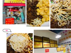 -花市豌杂面(民生路店)