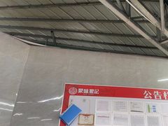 -聚味瞿记·龙虾堂(树木岭店)