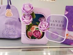 -GANSO元祖食品(沪青平店)