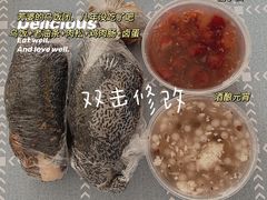 -芳婆糕团店(王府大街店)