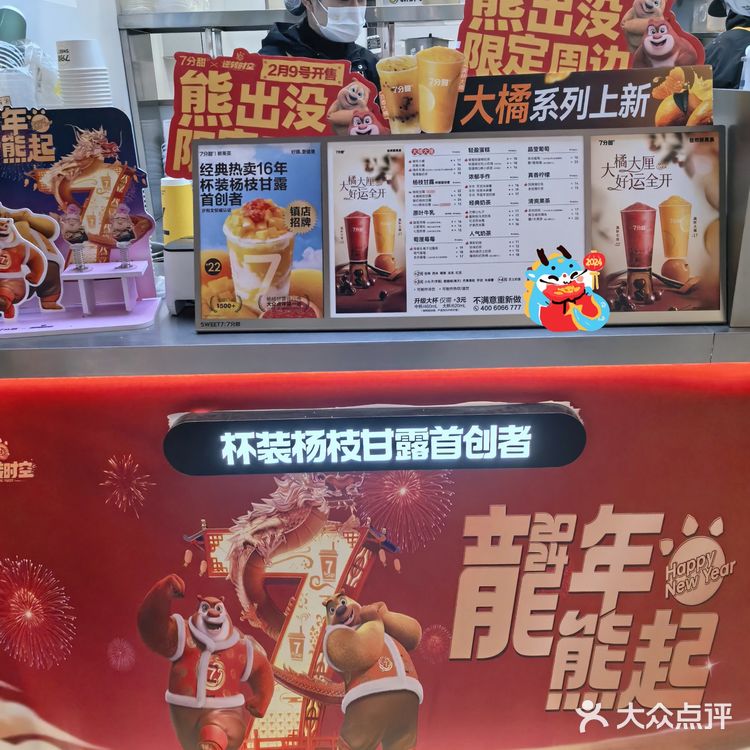 熊二捏捏乐get✔️救命，好可爱啊！