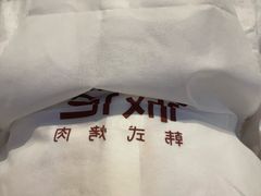 -一品诚记烤肉(大连柏威年购物中心店)