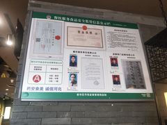-呷哺呷哺 黄金牧场 (盛世天骄店)