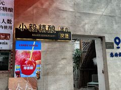-大象厨房(重庆道店)