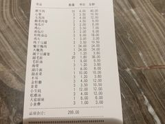 -金刚山烧烤(红旗大街店)