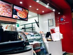 -达美乐比萨(北苑店)