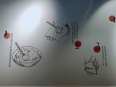 -梦花街馄饨店(中华苑店)