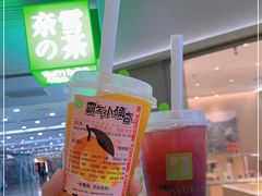 -奈雪的茶(花城汇中区PRO店)