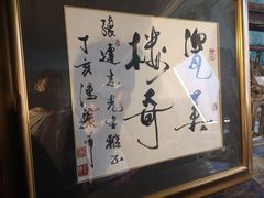 景点-瓷房子