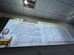 -串妹花式冰粉(乐山总店)