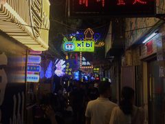 -桥东喜碧海鲜街(水东街店)