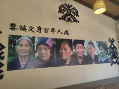 -海南槟榔谷黎苗文化旅游区