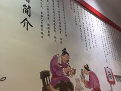 -桂花香手工面(鼓楼店)