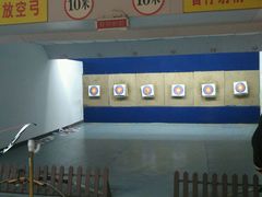 android_upload_pic-道顺射箭·团建·骑射(张杨路店)