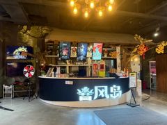 -暴风岛沉浸式体验馆(百联世纪店)
