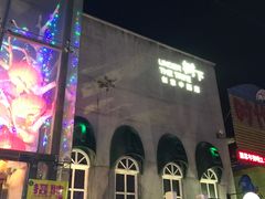 -树下时尚餐厅(翠园街店)