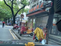 -杨招娣糕点(装驾桥巷店)